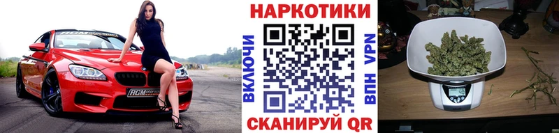 Купить закладку Кокаин  Амфетамин  ГАШ  Канабис  Галлюциногенные грибы  Меф  Болгар