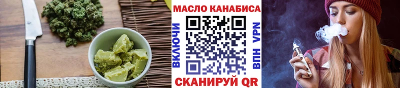 Cannafood конопля  Купить закладки  Болгар 