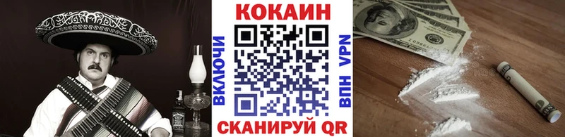 Купить закладки  Болгар  КОКАИН Columbia 