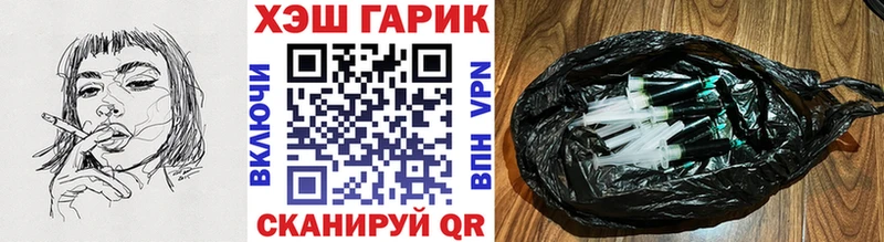 ГАШИШ гарик  Купить  Болгар 
