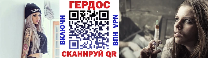 Купить где  Болгар  ГЕРОИН афганец 