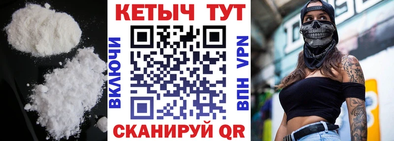 Кетамин VHQ Купить закладки Болгар