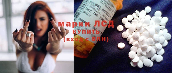 мяу мяу кристалл Инта