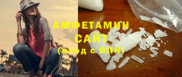 мяу мяу кристалл Инта