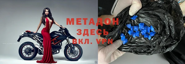мяу мяу кристалл Инта