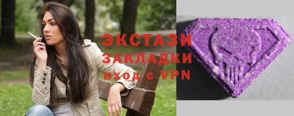 мяу мяу кристалл Инта