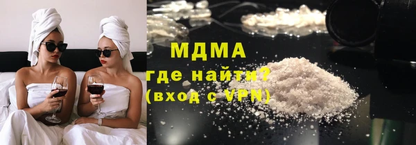 мяу мяу кристалл Инта