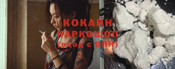 мяу мяу кристалл Инта