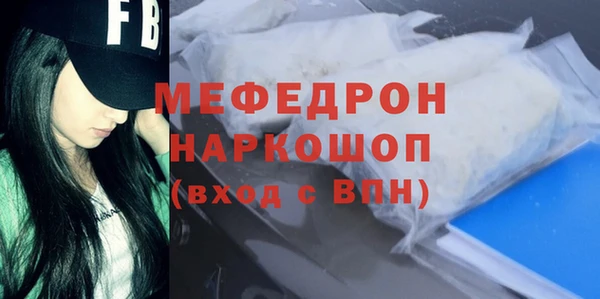 меф VHQ Иннополис