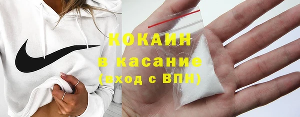 мяу мяу кристалл Инта