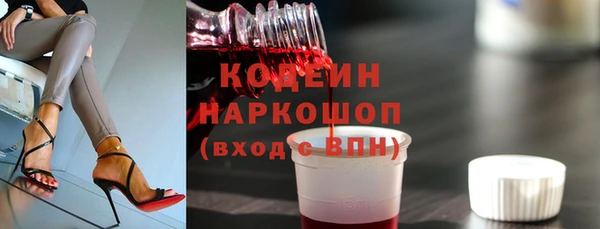 мяу мяу кристалл Инта