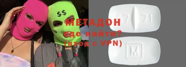 мяу мяу кристалл Инта