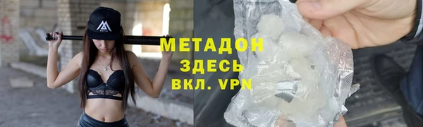 меф VHQ Иннополис
