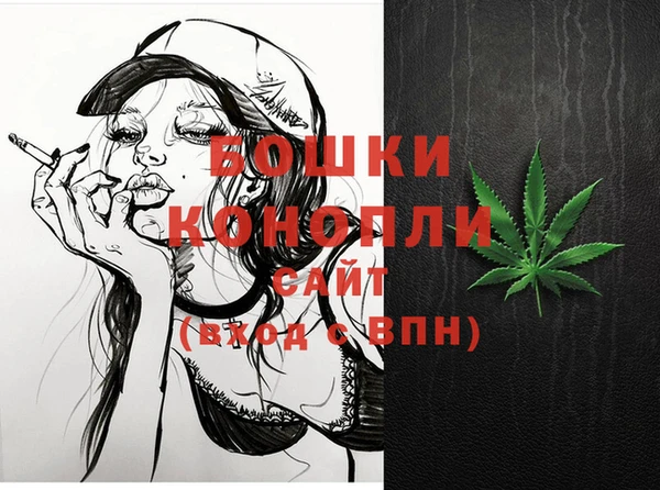 мяу мяу кристалл Инта