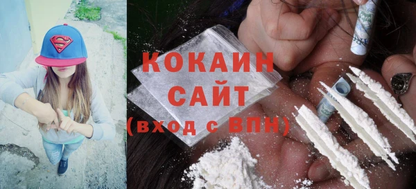мяу мяу кристалл Инта