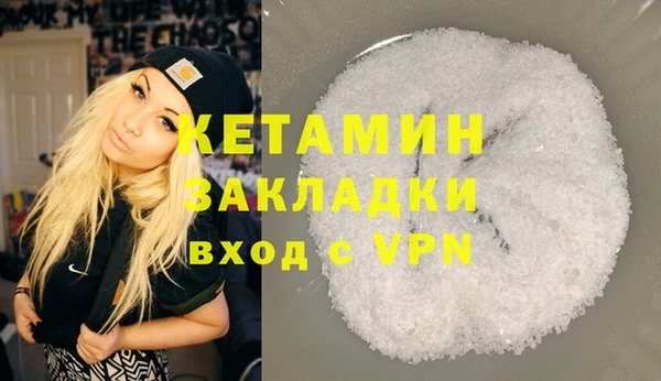 мяу мяу кристалл Инта