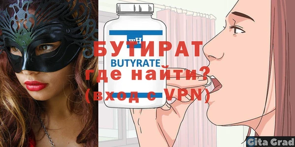 меф VHQ Иннополис