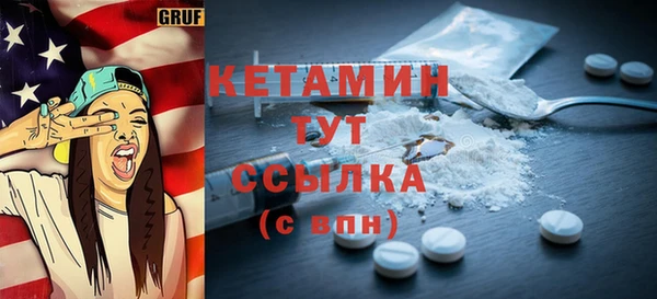 мяу мяу кристалл Инта