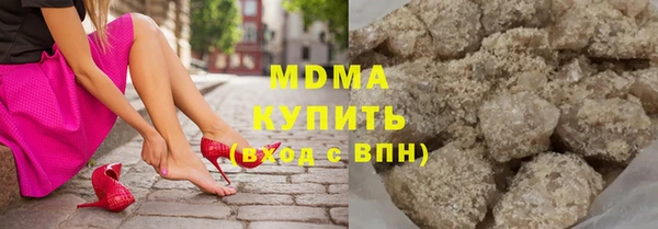мяу мяу кристалл Инта