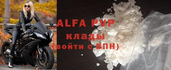 мяу мяу кристалл Инта