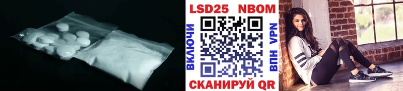 LSD-25 экстази кислота Болгар