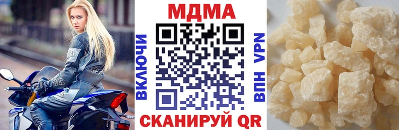 Купить где  Болгар  МДМА crystal 