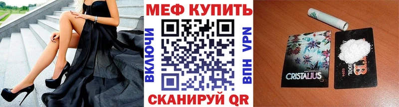 МЯУ-МЯУ 4 MMC  Купить где  Болгар 