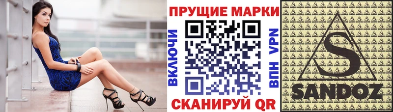 Купить  Болгар  Наркотические марки 1,8мг 